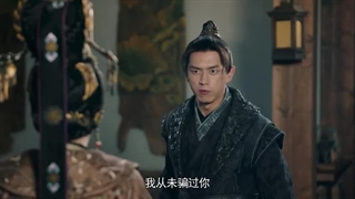 سریال چینی سلسله شمشیر فصل 1 قسمت 33 با زیرنویس فارسی