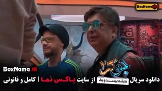 دانلود جوکر ۲ فصل۶ قسمت ۱ بانوان فینال-360p