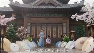 سریال چینی کابوس  فصل 1 قسمت 12 با زیرنویس فارسی  2025