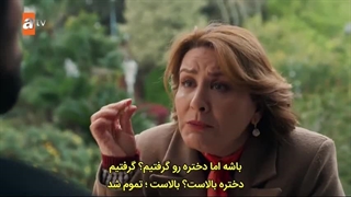 سریال  داستان یک شب قسمت ۲۹