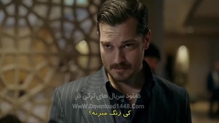 سریال اشراف رویا قسمت 4 با زیرنویس فارسی