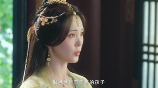 مینی سریال  افسانه بین Yin’s Rumour 2025 قسمت 20 با زیرنویس فارسی 1080p