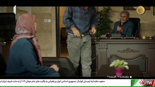 سریال پایتخت فصل7 قسمت 2