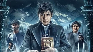 دانلود فیلم هیجان انگیز جادوی مرموز Choo Mantar 2025 در سایت upko.ir