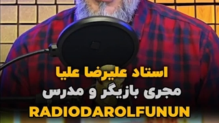 اشتباه مجریان
