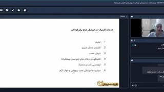 خواب آرام در دندانپزشکی چیه؟
