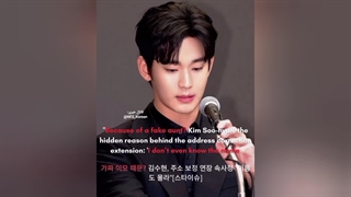 دوست‌پسر زیرسن‌قانونیِ مرحوم‌کیم‌سه‌رون اصلاً کیم‌سو‌هیون نبوده و یه نفر دیگه بوده...«آخرین ادعای یوتیوبر لی»