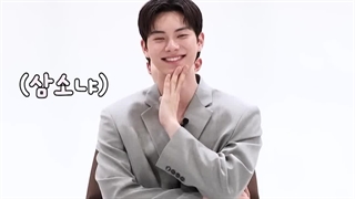 بازی Love Balance با بازیگران سریال مبانی دلبستگی - Crushology 101