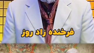تولد زرتشت