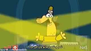 دیرین دیرین_تکون بده