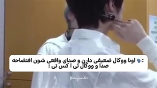 اون ی نفر زر زیاد میزنه txt