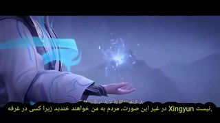 انیمه نبرد از طریق آسمان ها Battle Through the Heavens فصل 5 قسمت 143
