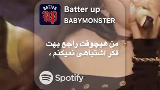 آهنگ Batter Up بیبی مانستر ورژن ژاپنی با ترجمه