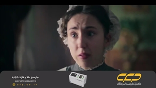 سریال شرلوک و دختر او قسمت 1