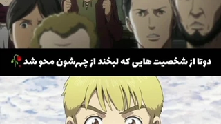 ولی واقعا حقشون این نبود....