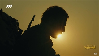 سریال قول مردونه قسمت 20