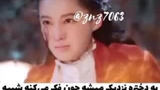 کلی برای این اینترنت دادم هزار سال بخاطر تو