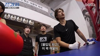 قسمت دوم برنامه جدید JeongWaja: Changing Majors (جونگ واجا: تغییر رشته تحصیلی) با حضور کای و زیرنویس فارسی