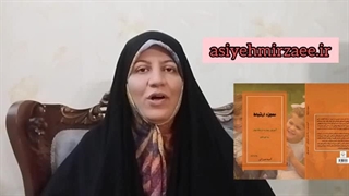 تکنیک حسن‌جویی