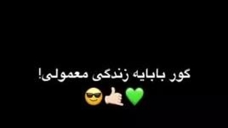 من واسه بهترینا ساخته شدم :))