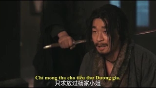 دزد اسب Blocking the Horse 2024