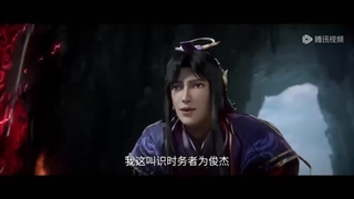 انیمه مرتد جاودانه قسمتRenegade_Immortal_Episode_85