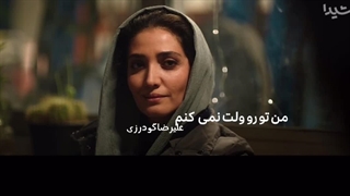 سریال آبان قسمت پنجم