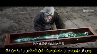 انیمه جاودانه شورشی قسمت 85