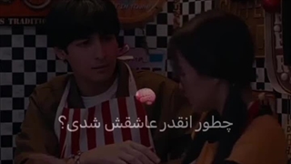 جی جی و کیفر / جواهر بخش ای