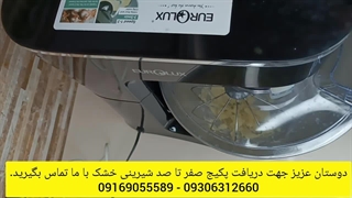 آموزش صفر تا صد انواع شیرینی خشک با پشتیبانی دائم 