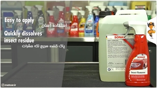 اسپری پاک کننده حشرات 500 میلی لیتری سوناکس مدل Sonax Insect Remover 500ml