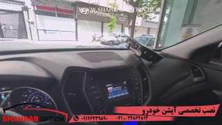نصب آپشنهای سانتافه نصب ساب و سنتر سانتافه و راه اندازی کلید اتوپارک