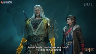 انیمه داستان های رمه گردانی خدایان (Tales of Herding Gods (Mu Shen Ji قسمت 27