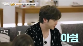 برنامه بزن که بریم قسمت یازدهم با حضور  جانگ کیون سوک