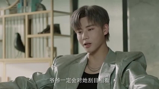 سریال چینی مسیر او  فصل 1 قسمت 11 با زیرنویس فارسی  2025