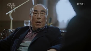 سریال کره ای حس خوب برای مردن  فصل 1 قسمت 17 - 18 با زیرنویس فارسی