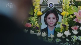 سریال کره ای حس خوب برای مردن  فصل 1 قسمت 25 - 26 با زیرنویس فارسی