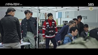 سریال کره ای نیروهای امداد  فصل 1 قسمت 1 با زیرنویس فارسی