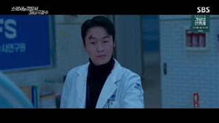 سریال کره ای نیروهای امداد  فصل 2 قسمت 7 با زیرنویس فارسی