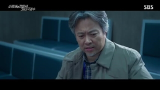 سریال کره ای نیروهای امداد  فصل 2 قسمت 11 با زیرنویس فارسی