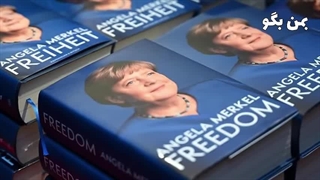 راز سقوط اقتصادی آلمان؛ ساده لوحی آنگلا مرکل یا اشتباهات مردم؟