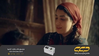 سریال جودر Gawdar قسمت 2 (دوبله فارسی)