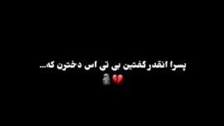 هیترا پرنسسن ؟!