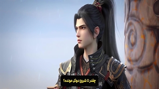 نبرد از طریق آسمان ها قسمت 143 زیرنویس فارسی | انیو