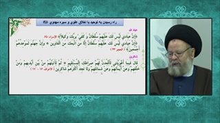 اهمیت شاکر بودن نسبت به نعمت های خداوند