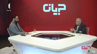 چرا کاهش درصد غنی سازی فاجعه است؟ مصارف حیاتی هسته ای. متخصص اتمی دکتر آقامیری،برنامه جریان( دیدنو) تزریق بوتاکس