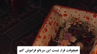 ماه و آیینه خداحافظ...میکس عاشقانه سریال وقتی زندگی بهت نارنگی میده