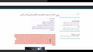 استفاده از ترکیب اندیکاتورها و الگوهای هارمونیک در آلپاری