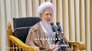 آیت الله جوادی آملی: جایگاه و ارزش صدقه دادن