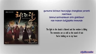 OST سریال The Moon Embracing the Sun پارت 2